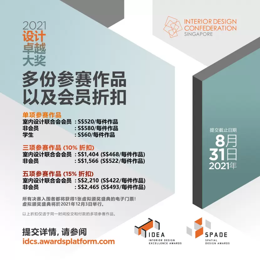 Web_Banner_02_-_Fees_Chinese_(Sq).jpg